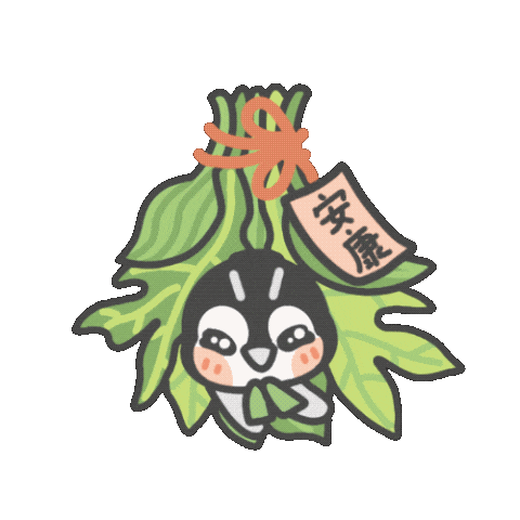 端午“粽”情时,中考“安”为先——拱墅区全力护航节日平安与学子逐梦-第5张图片-四季读书网 端午“粽”情时,中考“安”为先——拱墅区全力护航节日平安与学子逐梦-第5张图片-四季读书网