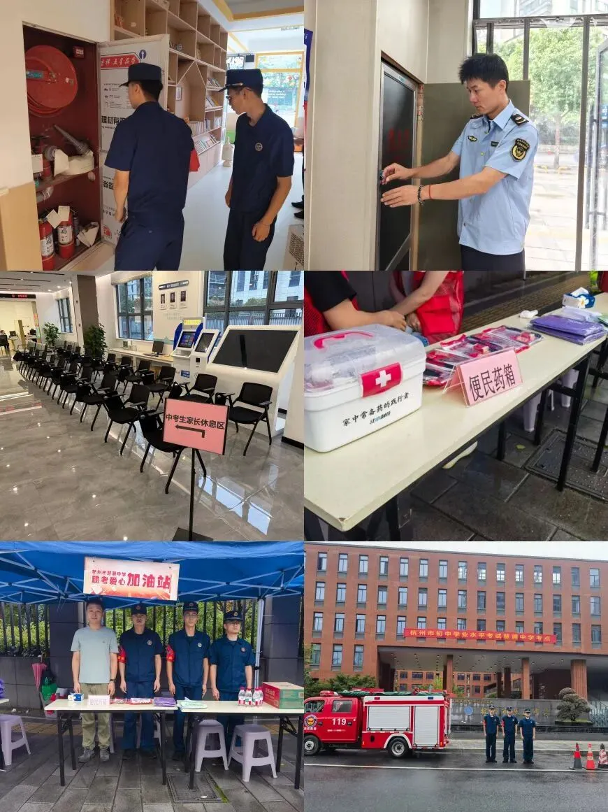 端午“粽”情时,中考“安”为先——拱墅区全力护航节日平安与学子逐梦-第18张图片-四季读书网 端午“粽”情时,中考“安”为先——拱墅区全力护航节日平安与学子逐梦-第18张图片-四季读书网