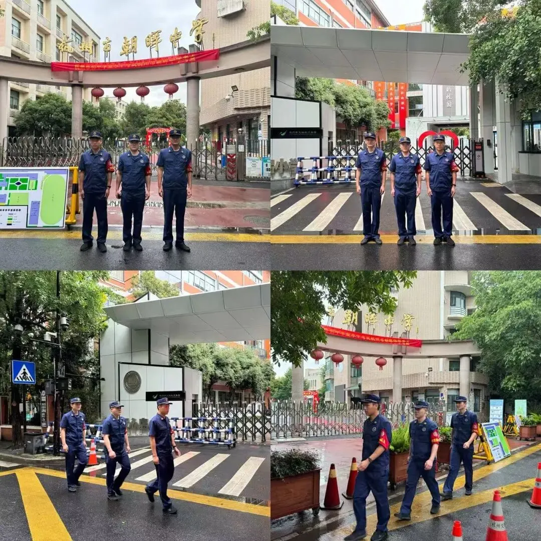 端午“粽”情时,中考“安”为先——拱墅区全力护航节日平安与学子逐梦-第27张图片-四季读书网 端午“粽”情时,中考“安”为先——拱墅区全力护航节日平安与学子逐梦-第27张图片-四季读书网