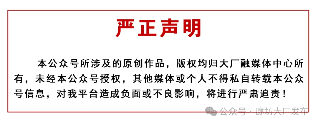 中考加油丨大厂5514名学子执笔逐梦 多方联动暖心护航-第13张图片-四季读书网 中考加油丨大厂5514名学子执笔逐梦 多方联动暖心护航-第13张图片-四季读书网