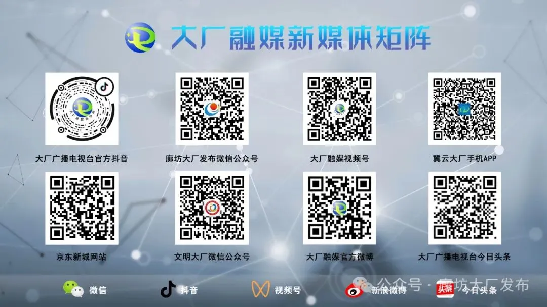 中考加油丨大厂5514名学子执笔逐梦 多方联动暖心护航-第16张图片-四季读书网 中考加油丨大厂5514名学子执笔逐梦 多方联动暖心护航-第16张图片-四季读书网