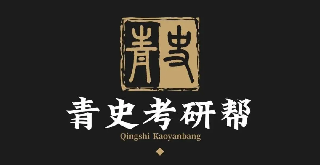 中考历史卷出现多处史实错误!招生考试院长停职检查!!-第1张图片-四季读书网
