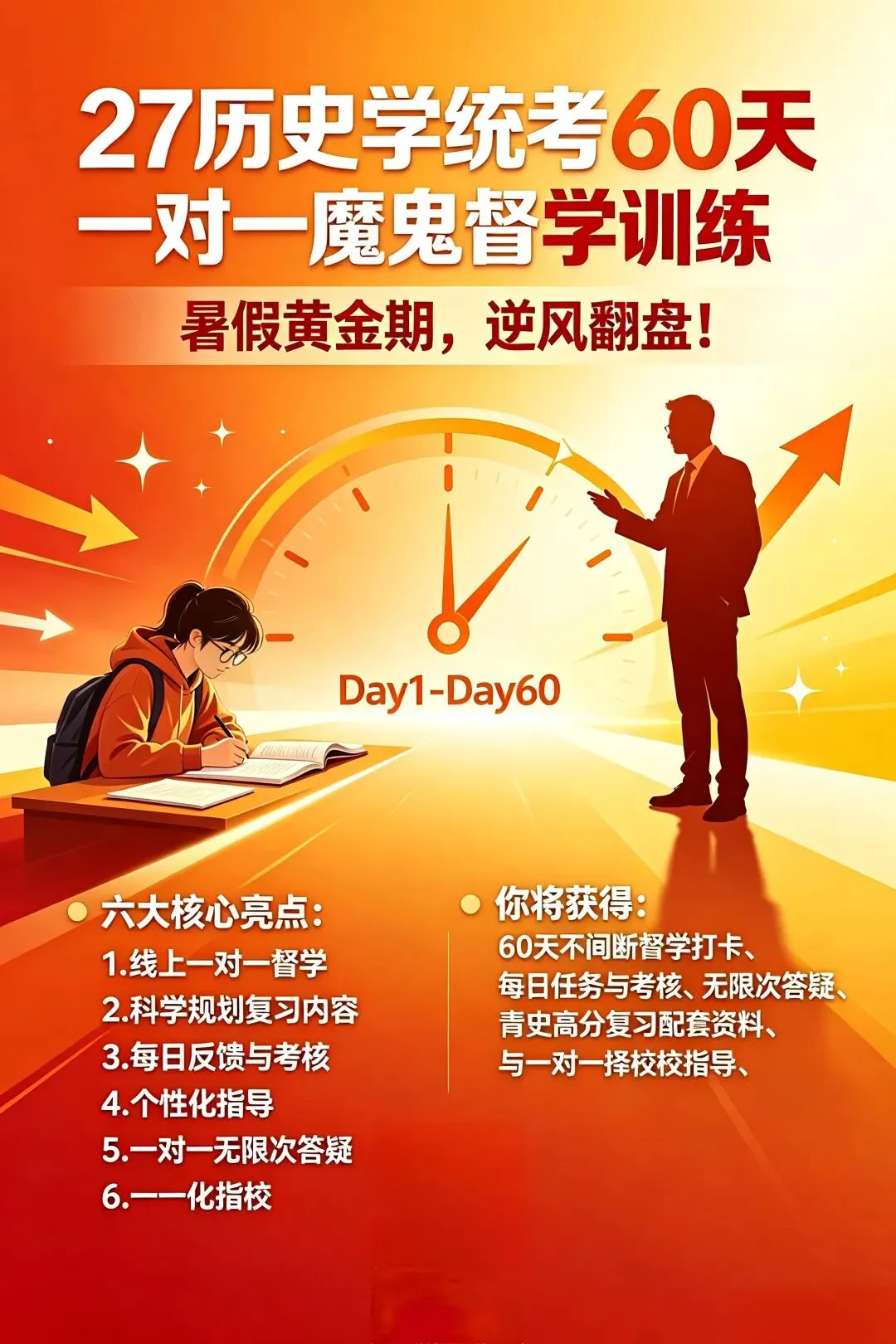 中考历史卷出现多处史实错误!招生考试院长停职检查!!-第2张图片-四季读书网