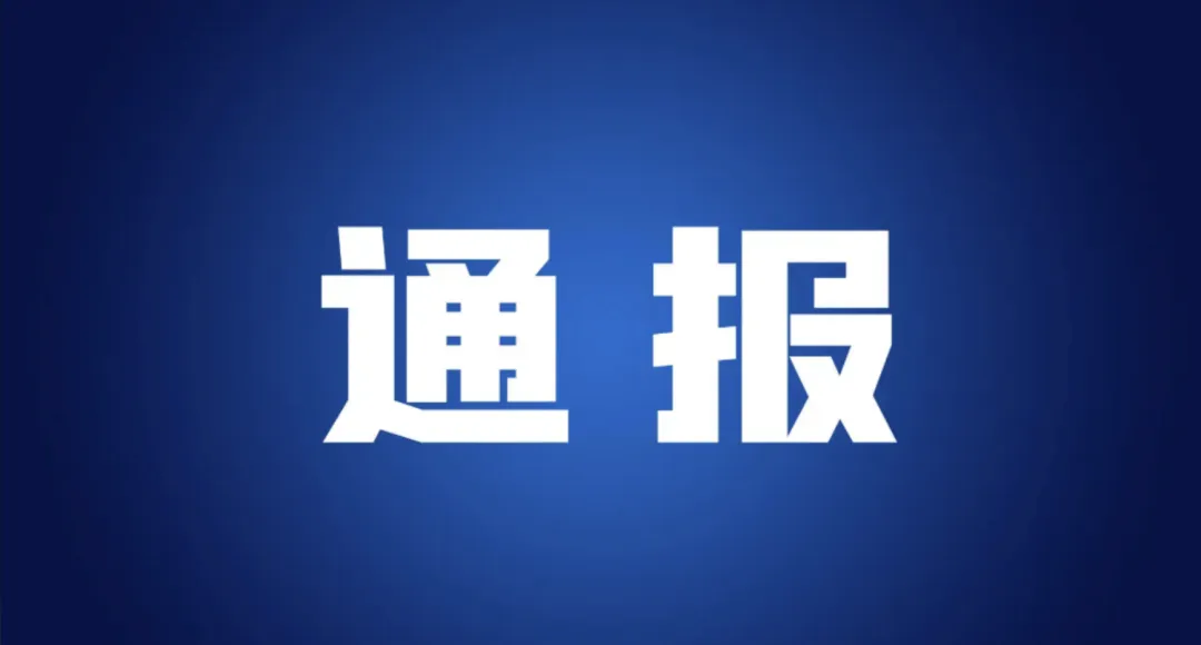 中考历史卷出现多处史实错误!招生考试院长停职检查!!-第3张图片-四季读书网