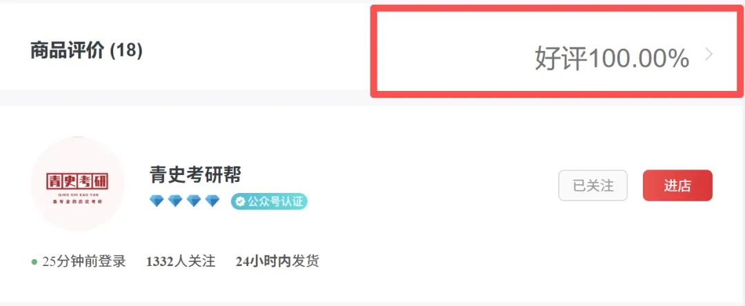 中考历史卷出现多处史实错误!招生考试院长停职检查!!-第7张图片-四季读书网