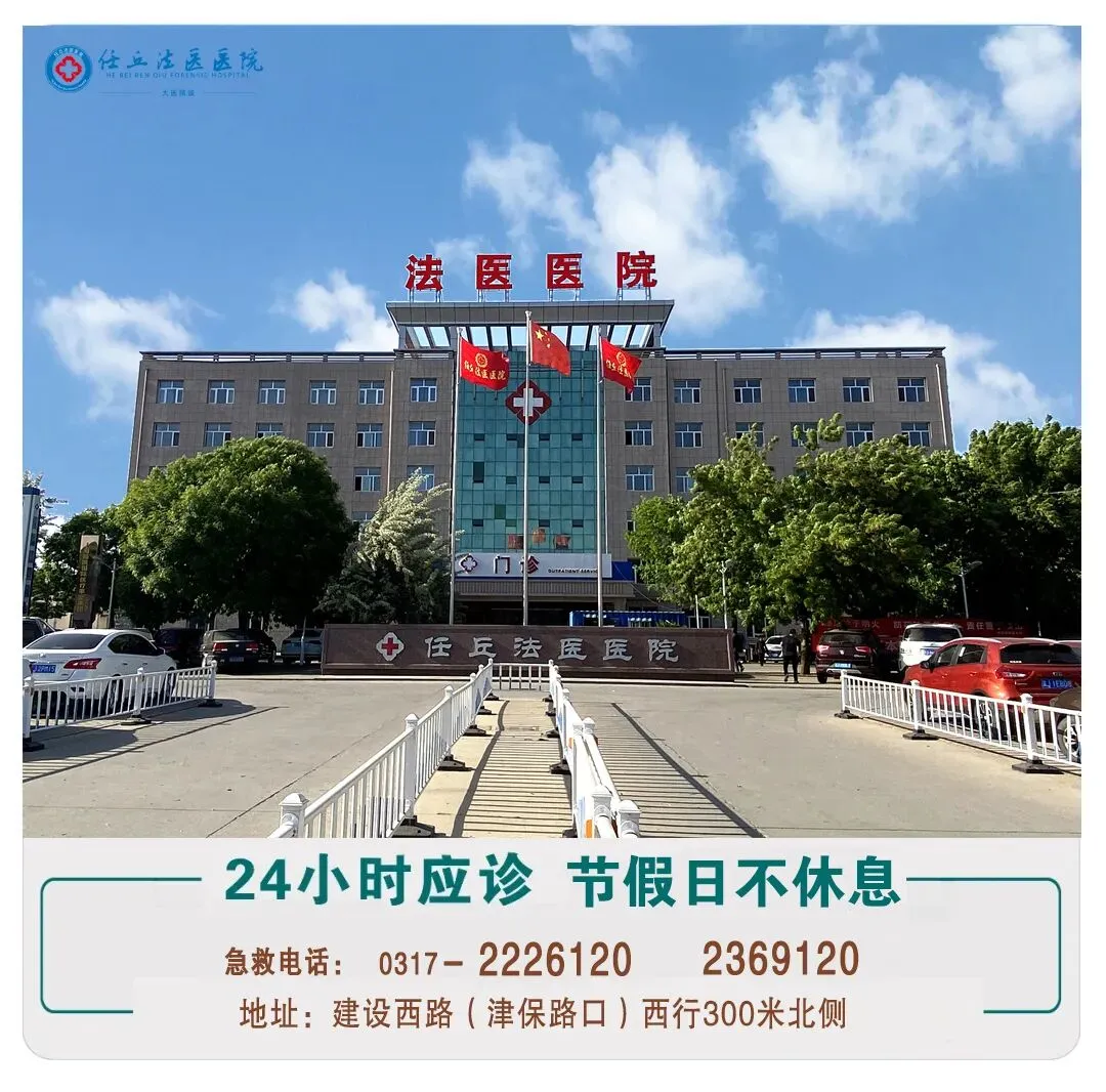 白衣护考,逐梦无忧|任丘法医医院为中考学子健康保驾护航-第4张图片-四季读书网 白衣护考,逐梦无忧|任丘法医医院为中考学子健康保驾护航-第4张图片-四季读书网