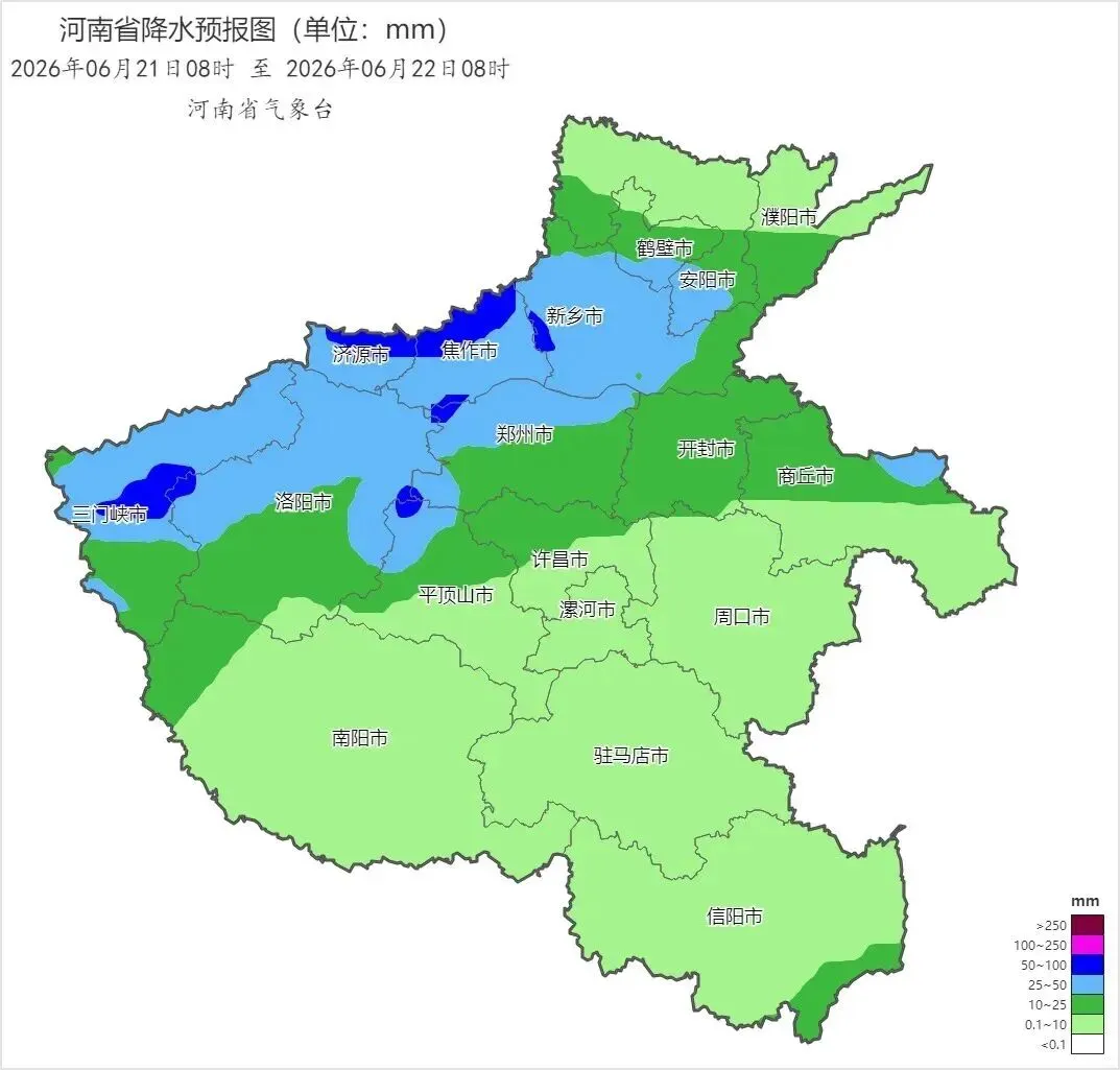 河南中考遇清凉,明日转晴迎高温!-第1张图片-四季读书网 河南中考遇清凉,明日转晴迎高温!-第1张图片-四季读书网
