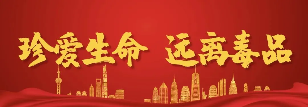 防毒守心,决胜中考-第1张图片-四季读书网 防毒守心,决胜中考-第1张图片-四季读书网