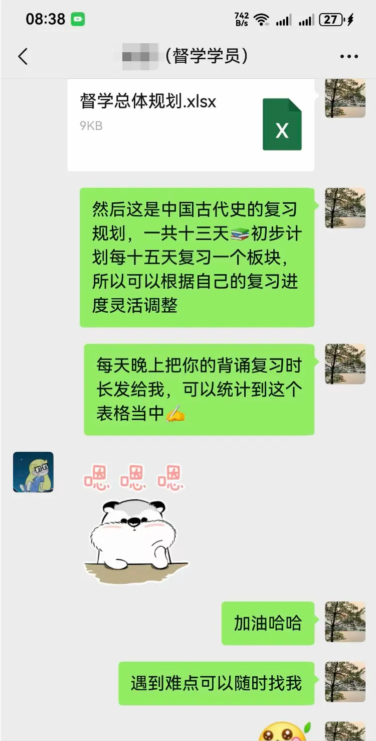 中考历史卷出现多处史实错误!招生考试院长停职检查!!-第9张图片-四季读书网