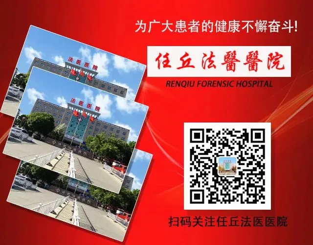 白衣护考,逐梦无忧|任丘法医医院为中考学子健康保驾护航-第6张图片-四季读书网 白衣护考,逐梦无忧|任丘法医医院为中考学子健康保驾护航-第6张图片-四季读书网