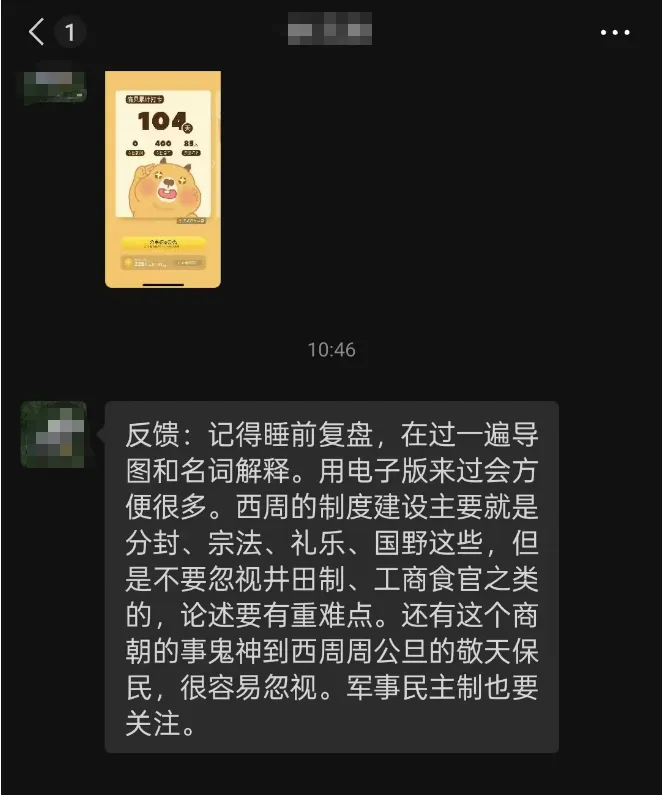 中考历史卷出现多处史实错误!招生考试院长停职检查!!-第13张图片-四季读书网
