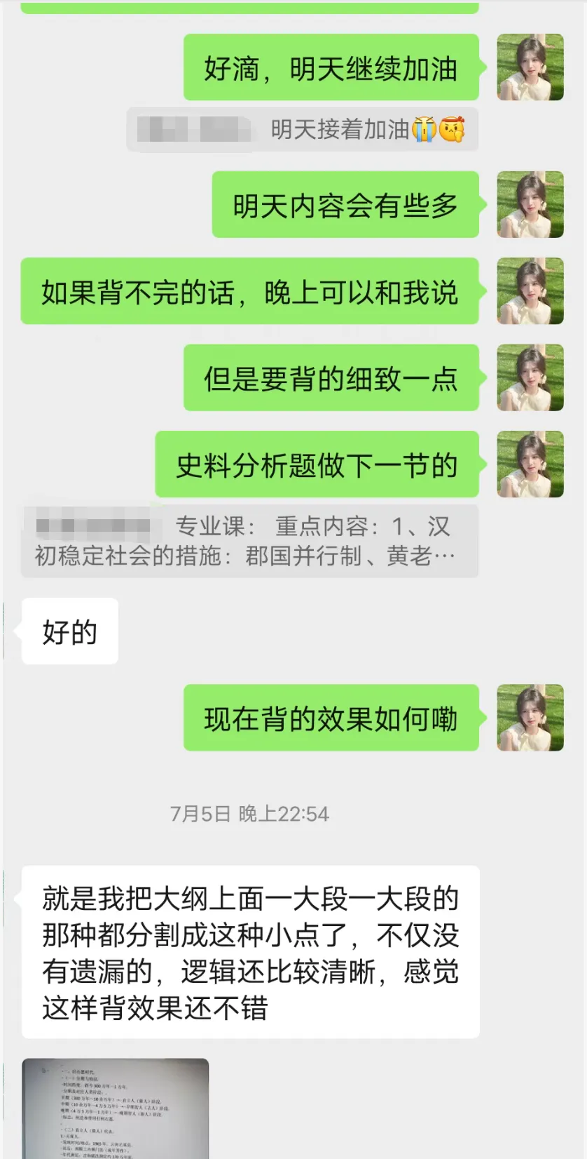 中考历史卷出现多处史实错误!招生考试院长停职检查!!-第14张图片-四季读书网