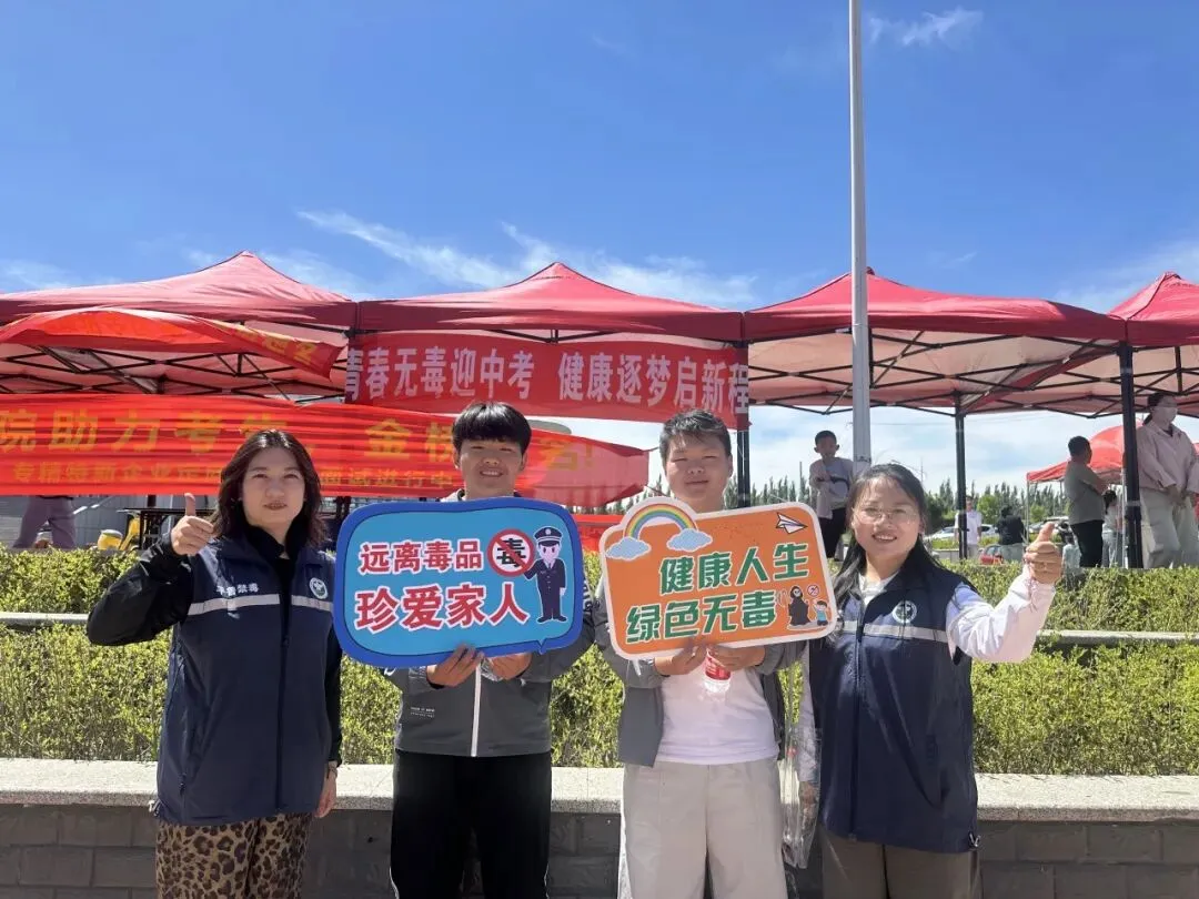 防毒守心,决胜中考-第9张图片-四季读书网 防毒守心,决胜中考-第9张图片-四季读书网