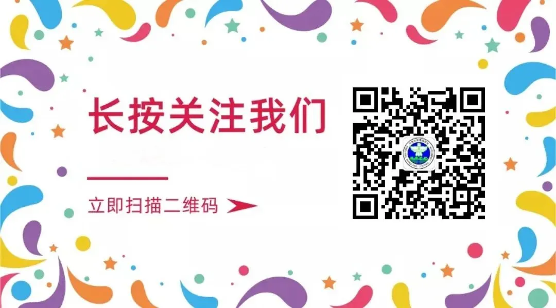 防毒守心,决胜中考-第13张图片-四季读书网 防毒守心,决胜中考-第13张图片-四季读书网