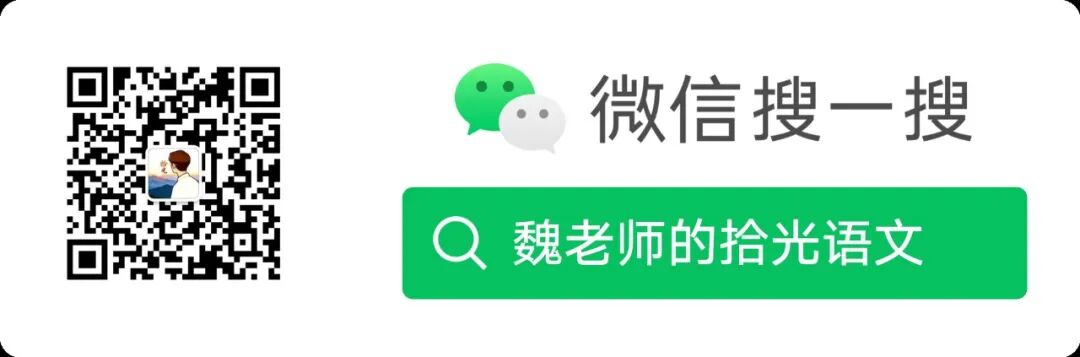 【中考冲刺专项15期】广东中考语文整套试卷答题时间规划|零失误考场节奏+卡点救急策略-第3张图片-四季读书网 【中考冲刺专项15期】广东中考语文整套试卷答题时间规划|零失误考场节奏+卡点救急策略-第3张图片-四季读书网