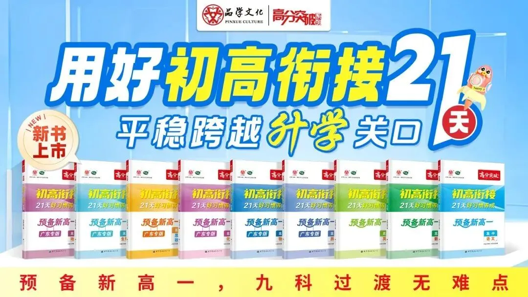 【2026中考真题】江西省2026年中考英语真题卷(含参考答案)-第1张图片-四季读书网 【2026中考真题】江西省2026年中考英语真题卷(含参考答案)-第1张图片-四季读书网