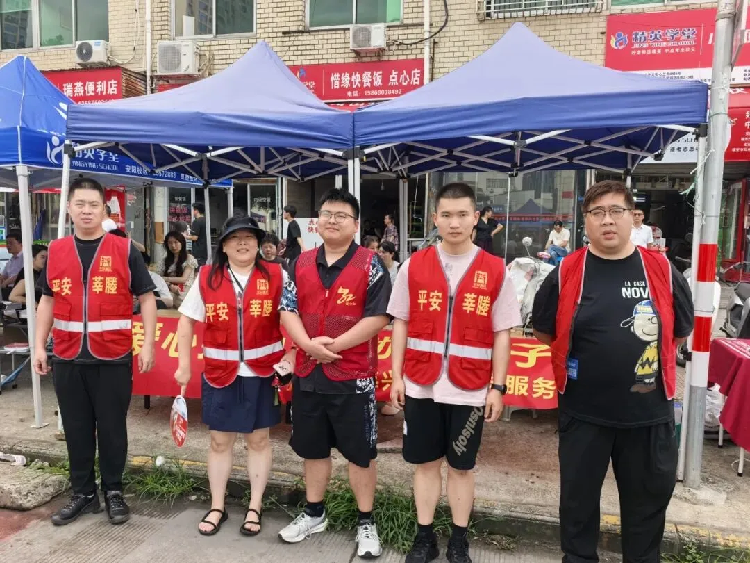 莘兴社区开展暖心助力中考活动-第33张图片-四季读书网 莘兴社区开展暖心助力中考活动-第33张图片-四季读书网