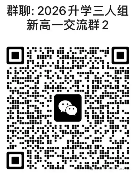 换人如换刀,南京中考史上最锋利的一道数学压轴题!-第8张图片-四季读书网