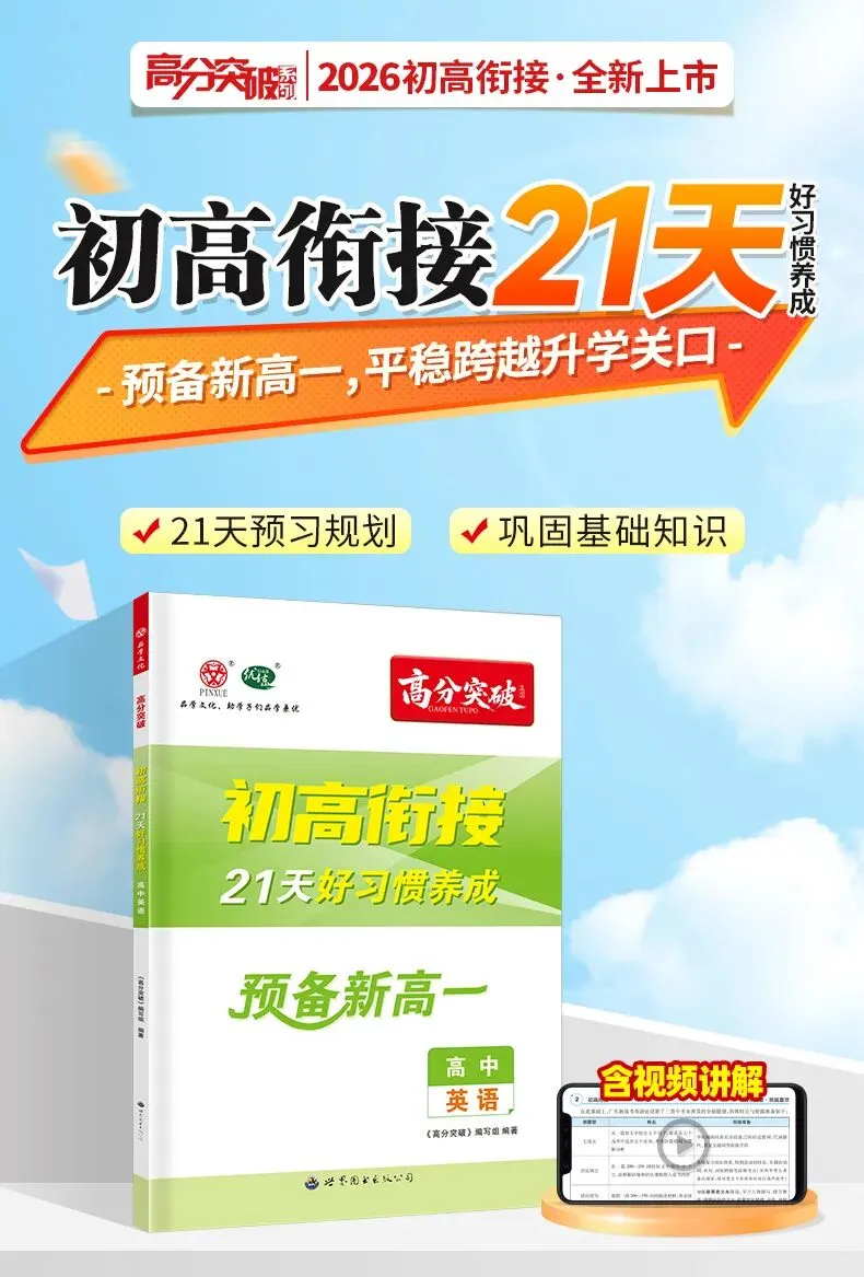 【2026中考真题】江西省2026年中考英语真题卷(含参考答案)-第16张图片-四季读书网 【2026中考真题】江西省2026年中考英语真题卷(含参考答案)-第16张图片-四季读书网