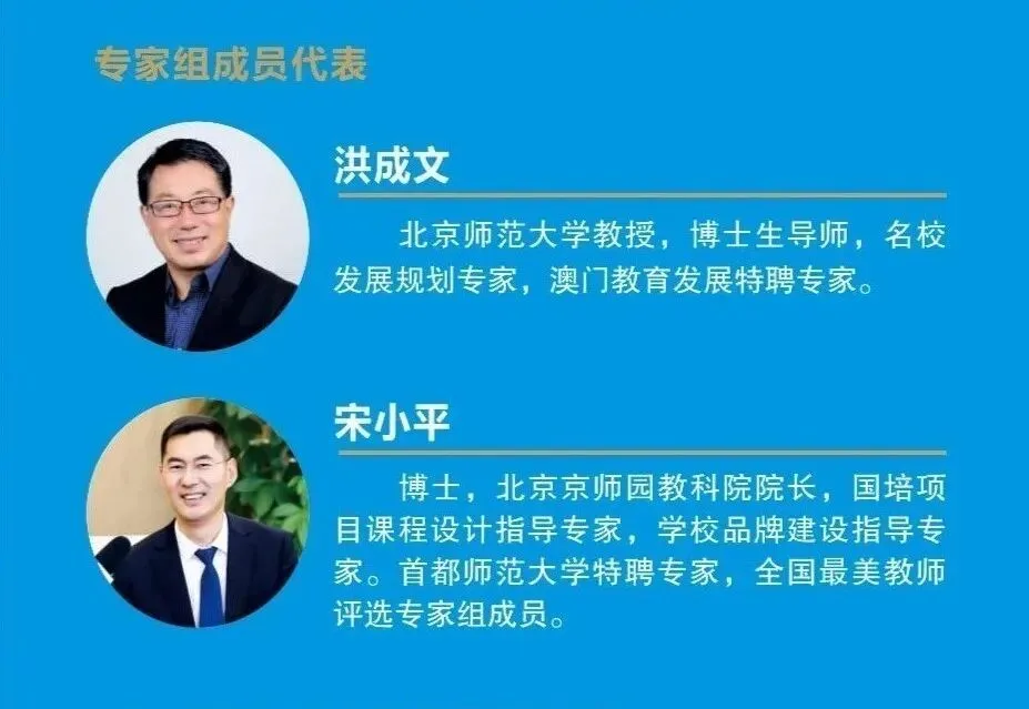 中考结束,邢台滨江中学开放日来了:校长高云洪欢迎广大学生及家长预约入校体验-第5张图片-四季读书网 中考结束,邢台滨江中学开放日来了:校长高云洪欢迎广大学生及家长预约入校体验-第5张图片-四季读书网