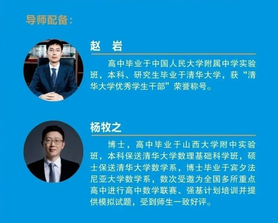 中考结束,邢台滨江中学开放日来了:校长高云洪欢迎广大学生及家长预约入校体验-第6张图片-四季读书网 中考结束,邢台滨江中学开放日来了:校长高云洪欢迎广大学生及家长预约入校体验-第6张图片-四季读书网