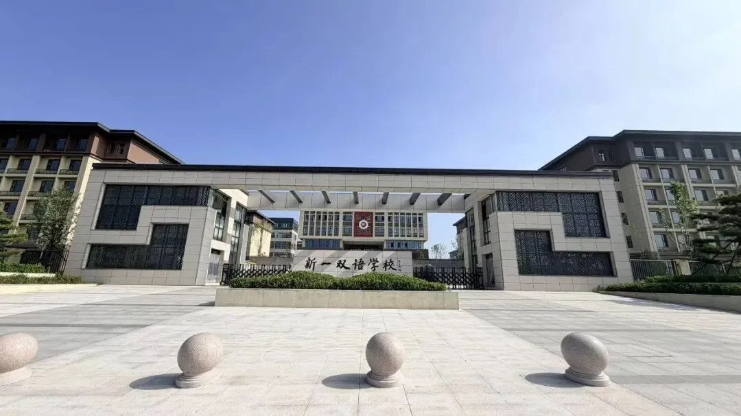 中考后该做的四件事-第4张图片-四季读书网 中考后该做的四件事-第4张图片-四季读书网