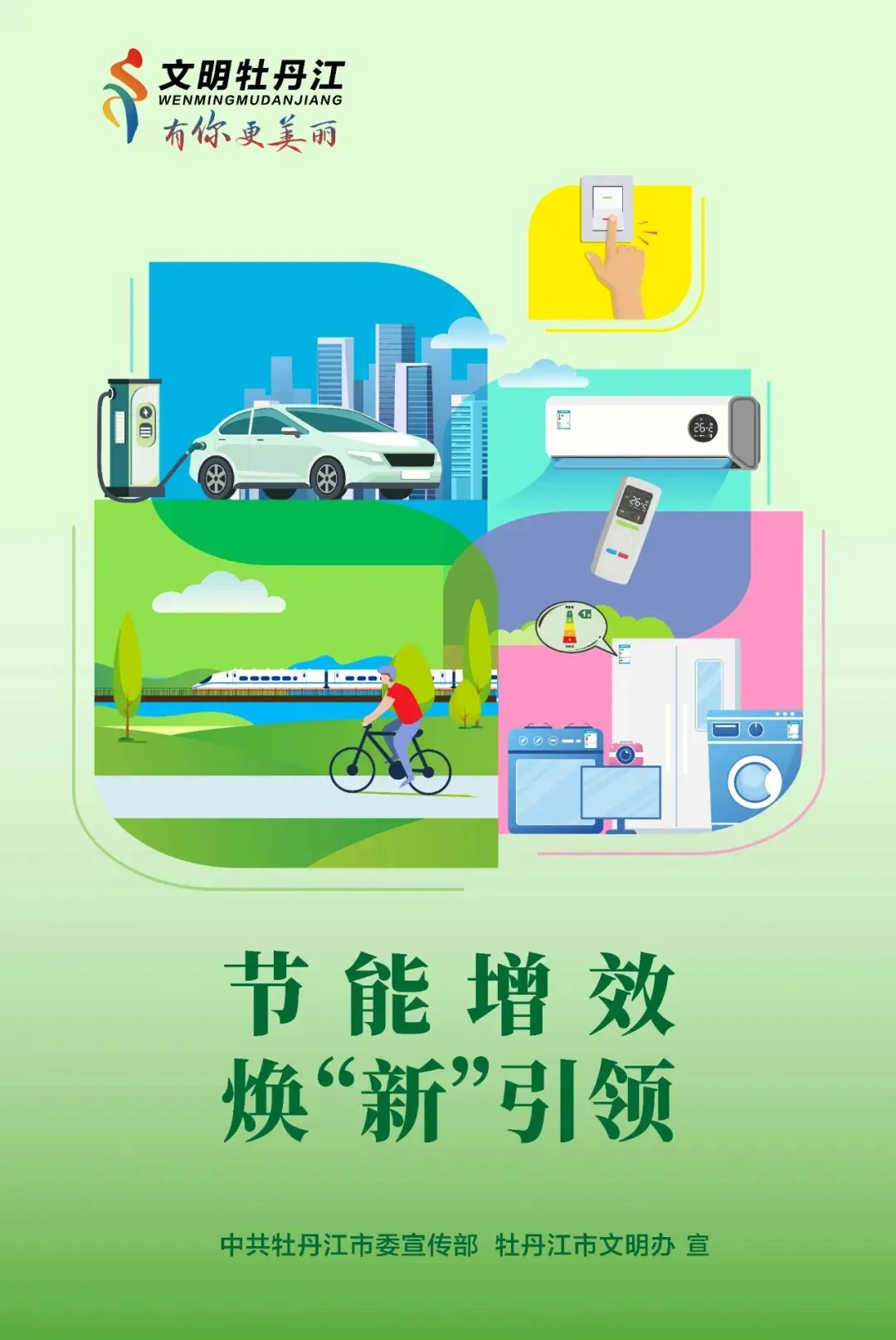 关注“两考”∣今年“中考”6月25日开考,市区有八个考点——-第5张图片-四季读书网 关注“两考”∣今年“中考”6月25日开考,市区有八个考点——-第5张图片-四季读书网