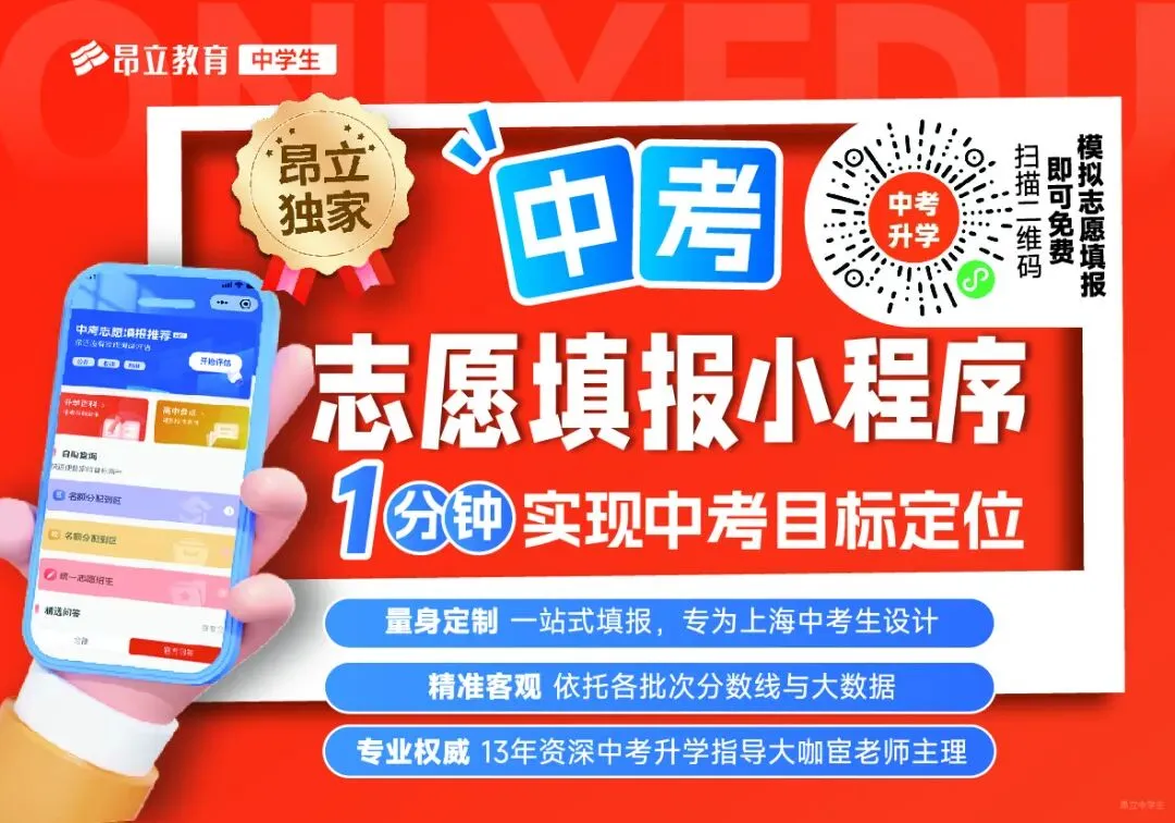 2026年上海中考化学试卷解析(回忆版)-第7张图片-四季读书网 2026年上海中考化学试卷解析(回忆版)-第7张图片-四季读书网