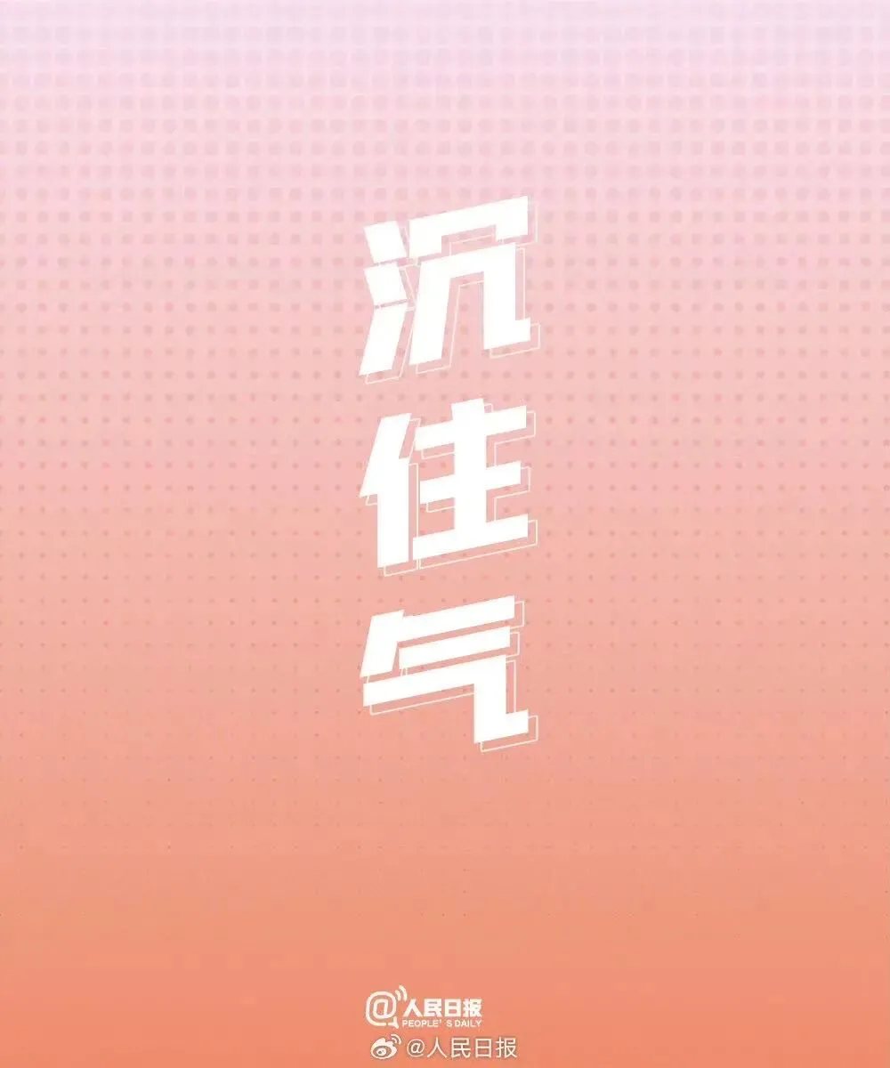 中考这两天,想掏心窝跟各位家长说几句-第2张图片-四季读书网 中考这两天,想掏心窝跟各位家长说几句-第2张图片-四季读书网