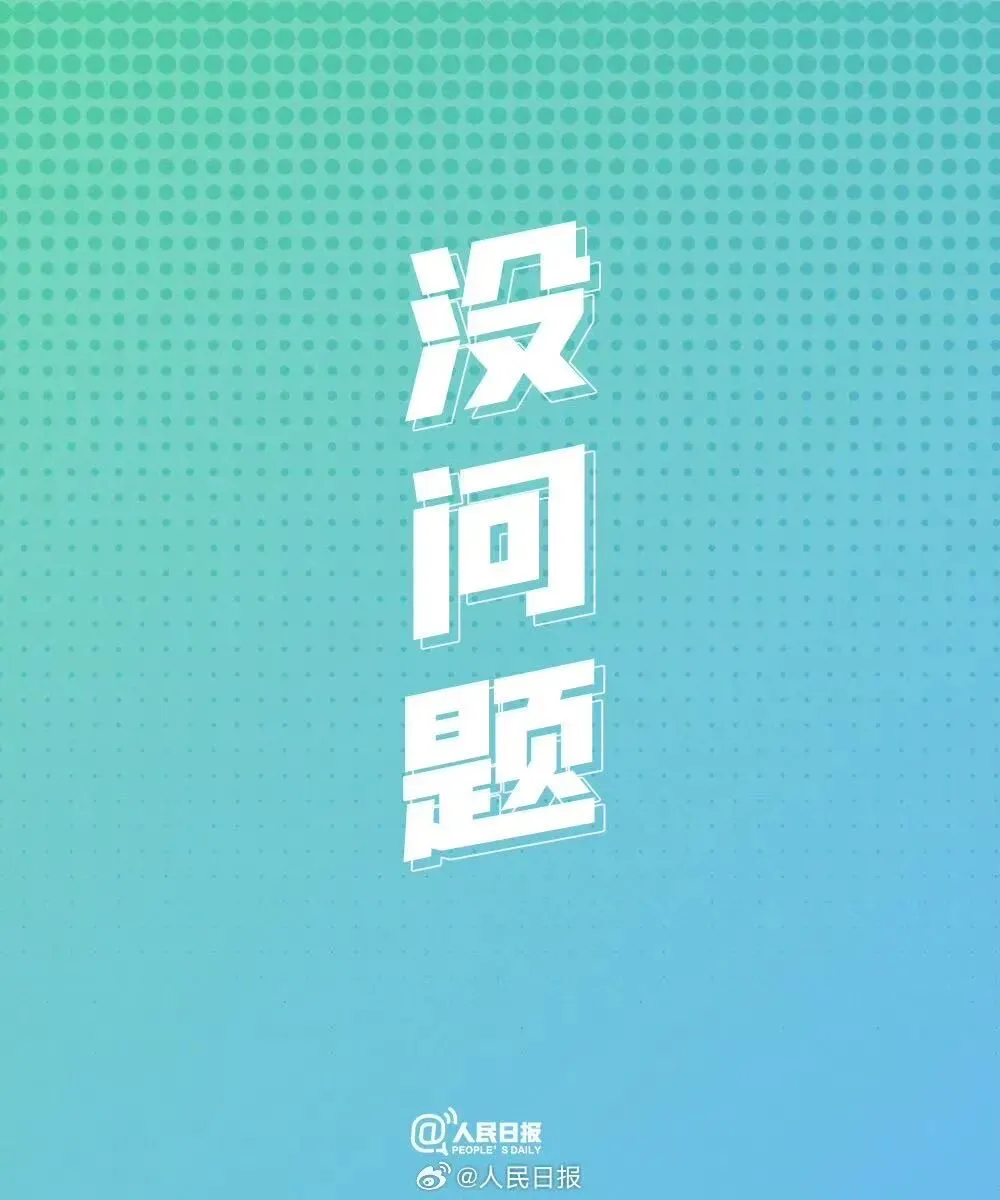 中考这两天,想掏心窝跟各位家长说几句-第4张图片-四季读书网 中考这两天,想掏心窝跟各位家长说几句-第4张图片-四季读书网