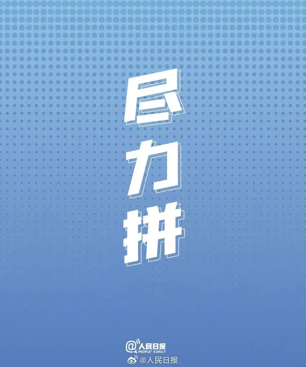 中考这两天,想掏心窝跟各位家长说几句-第5张图片-四季读书网 中考这两天,想掏心窝跟各位家长说几句-第5张图片-四季读书网