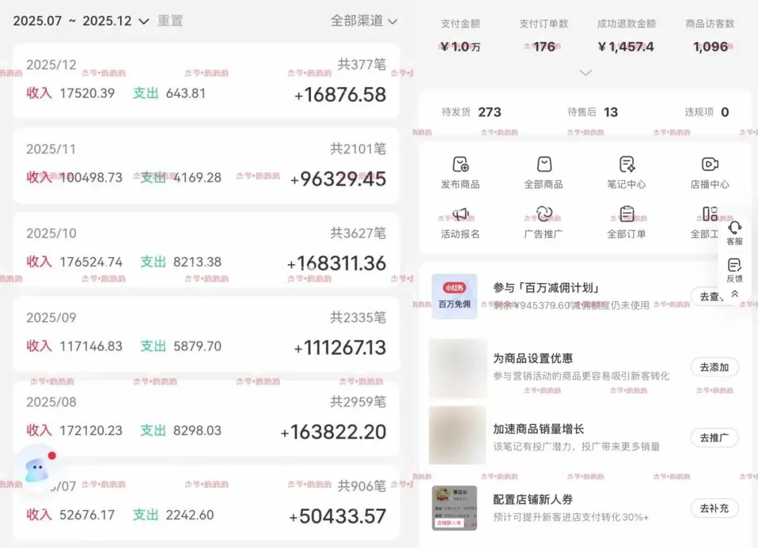 1套优质原创考研资料,经过 5 重打磨工序,杂牌根本复刻不了-第1张图片-四季读书网
