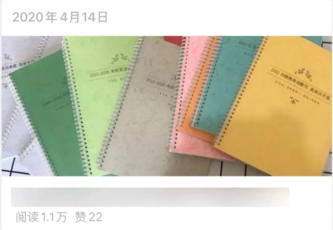 1套优质原创考研资料,经过 5 重打磨工序,杂牌根本复刻不了-第3张图片-四季读书网