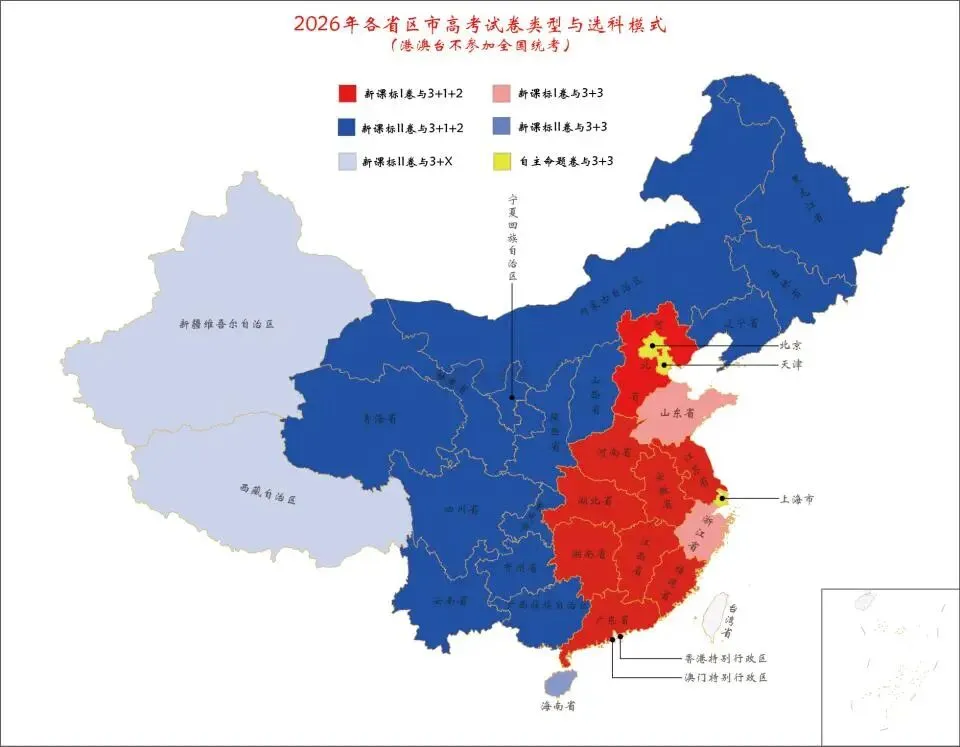 2026年高考地理真题(东北卷)-第3张图片-四季读书网 2026年高考地理真题(东北卷)-第3张图片-四季读书网