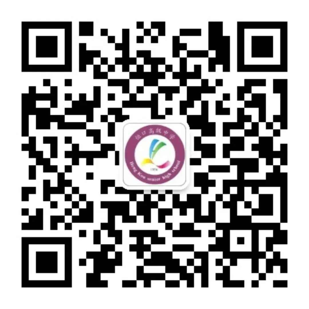 恒口高级中学中考结束致全体考生和家长的一封信-第10张图片-四季读书网 恒口高级中学中考结束致全体考生和家长的一封信-第10张图片-四季读书网