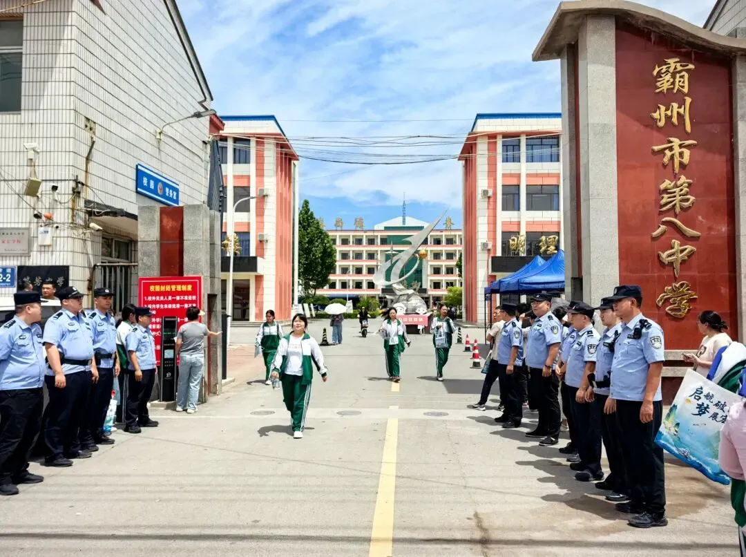 守护中考,霸州公安在行动!-第3张图片-四季读书网 守护中考,霸州公安在行动!-第3张图片-四季读书网