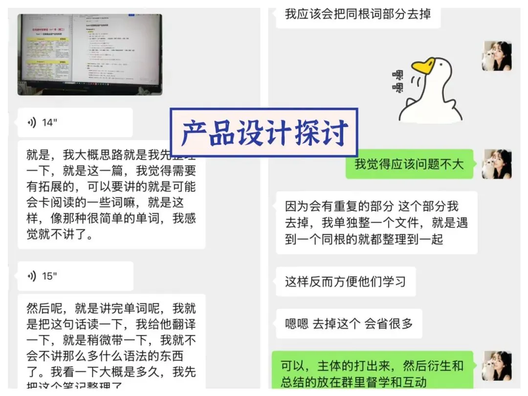 1套优质原创考研资料,经过 5 重打磨工序,杂牌根本复刻不了-第5张图片-四季读书网
