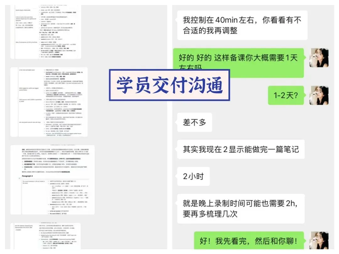 1套优质原创考研资料,经过 5 重打磨工序,杂牌根本复刻不了-第6张图片-四季读书网