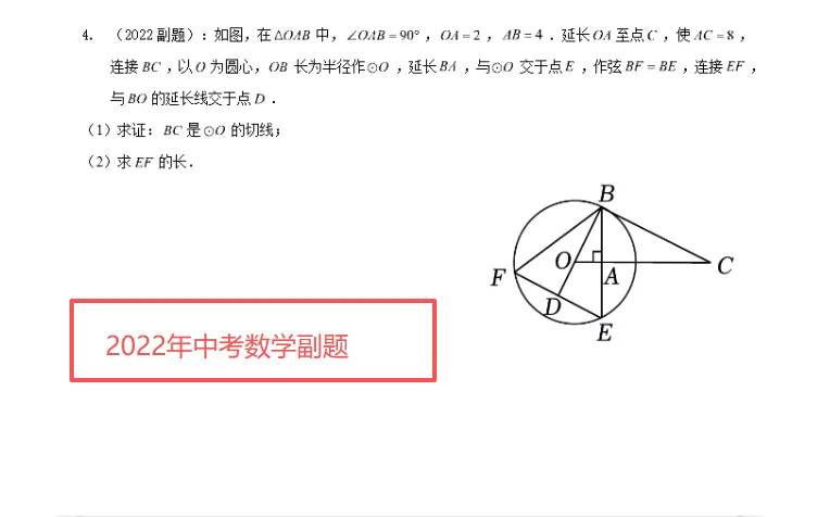 为什么要去做往年的真题和模考题,道理都在这里,数学很多时候不是考的你的智力,而是考的你见没见过,见过和没见过区别太大了-第1张图片-四季读书网