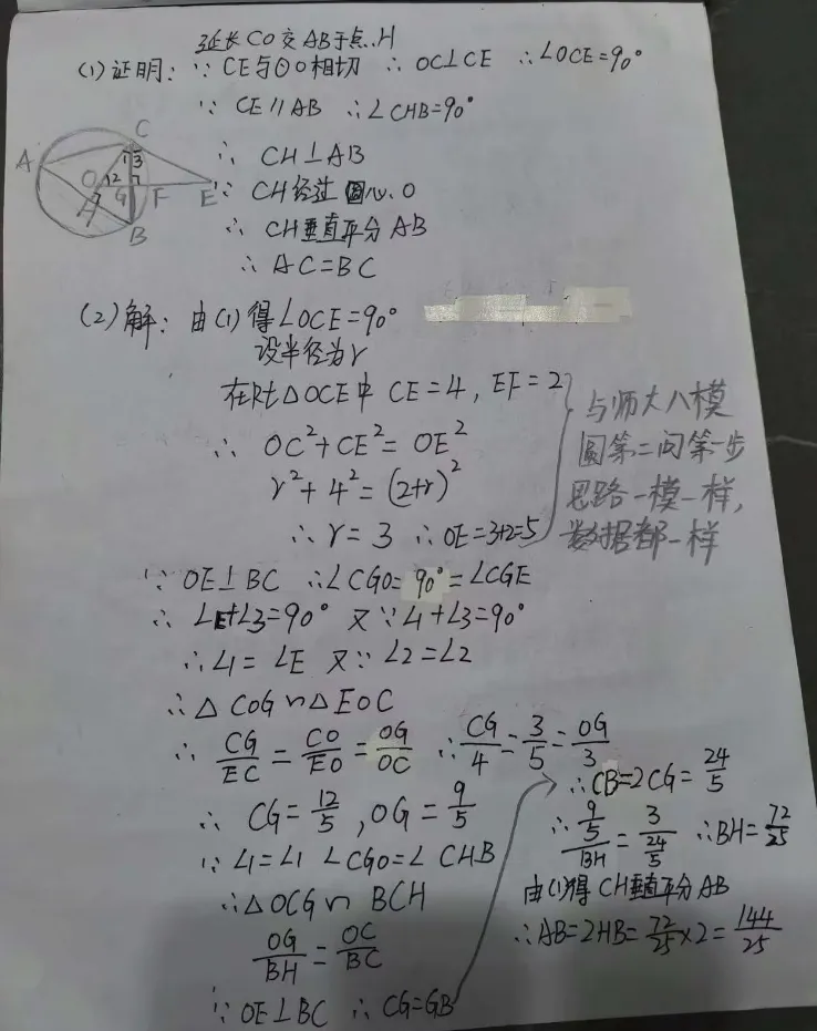 为什么要去做往年的真题和模考题,道理都在这里,数学很多时候不是考的你的智力,而是考的你见没见过,见过和没见过区别太大了-第3张图片-四季读书网