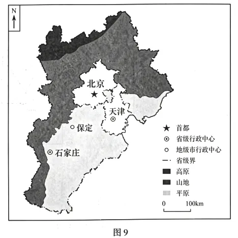 2026年高考地理真题(东北卷)-第11张图片-四季读书网 2026年高考地理真题(东北卷)-第11张图片-四季读书网