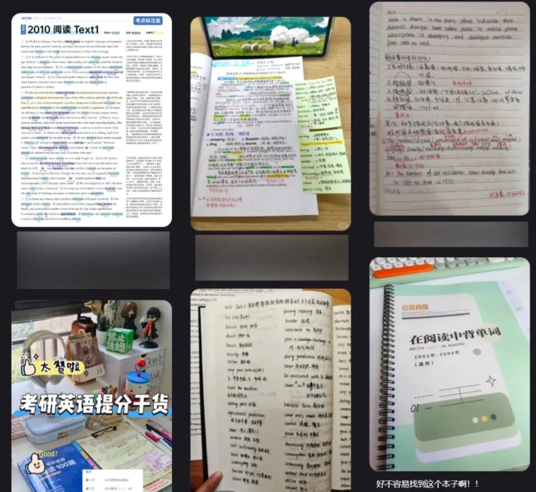 1套优质原创考研资料,经过 5 重打磨工序,杂牌根本复刻不了-第11张图片-四季读书网