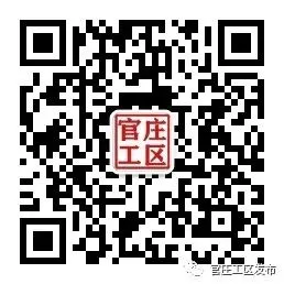 筑牢中考保障防线 凝聚志愿护航力量——官庄工区爱心志愿服务队慰问一线护考执勤人员-第6张图片-四季读书网