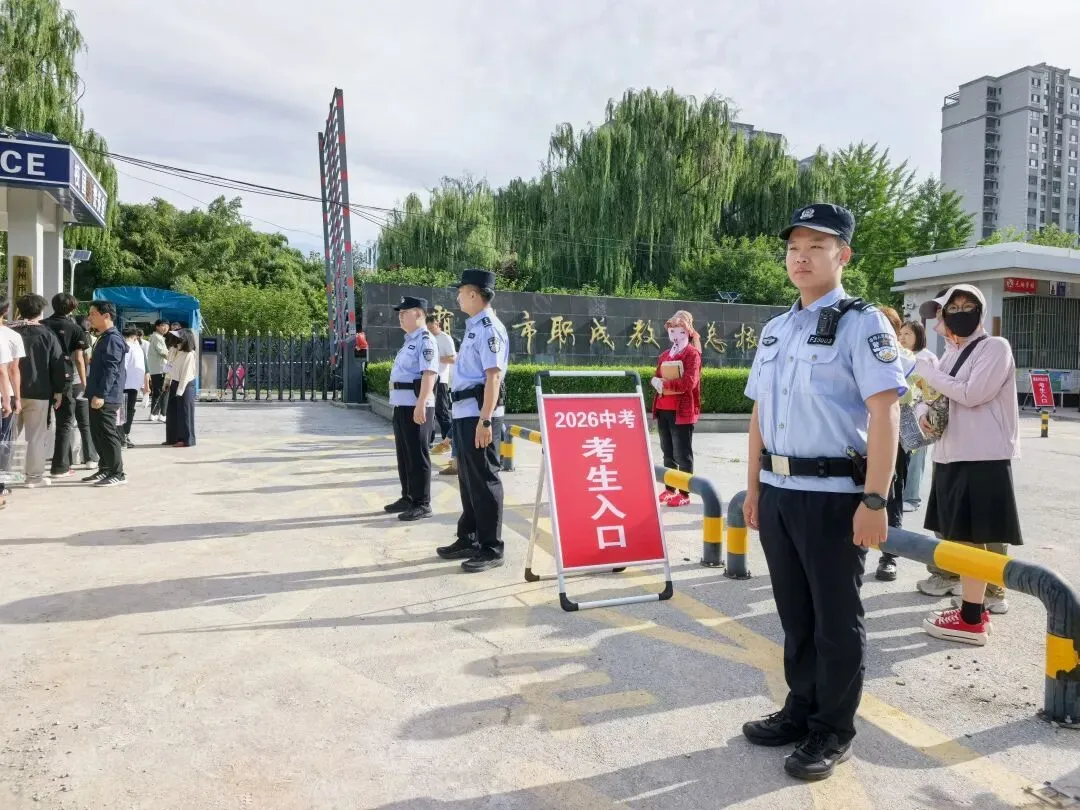 守护中考,霸州公安在行动!-第10张图片-四季读书网 守护中考,霸州公安在行动!-第10张图片-四季读书网