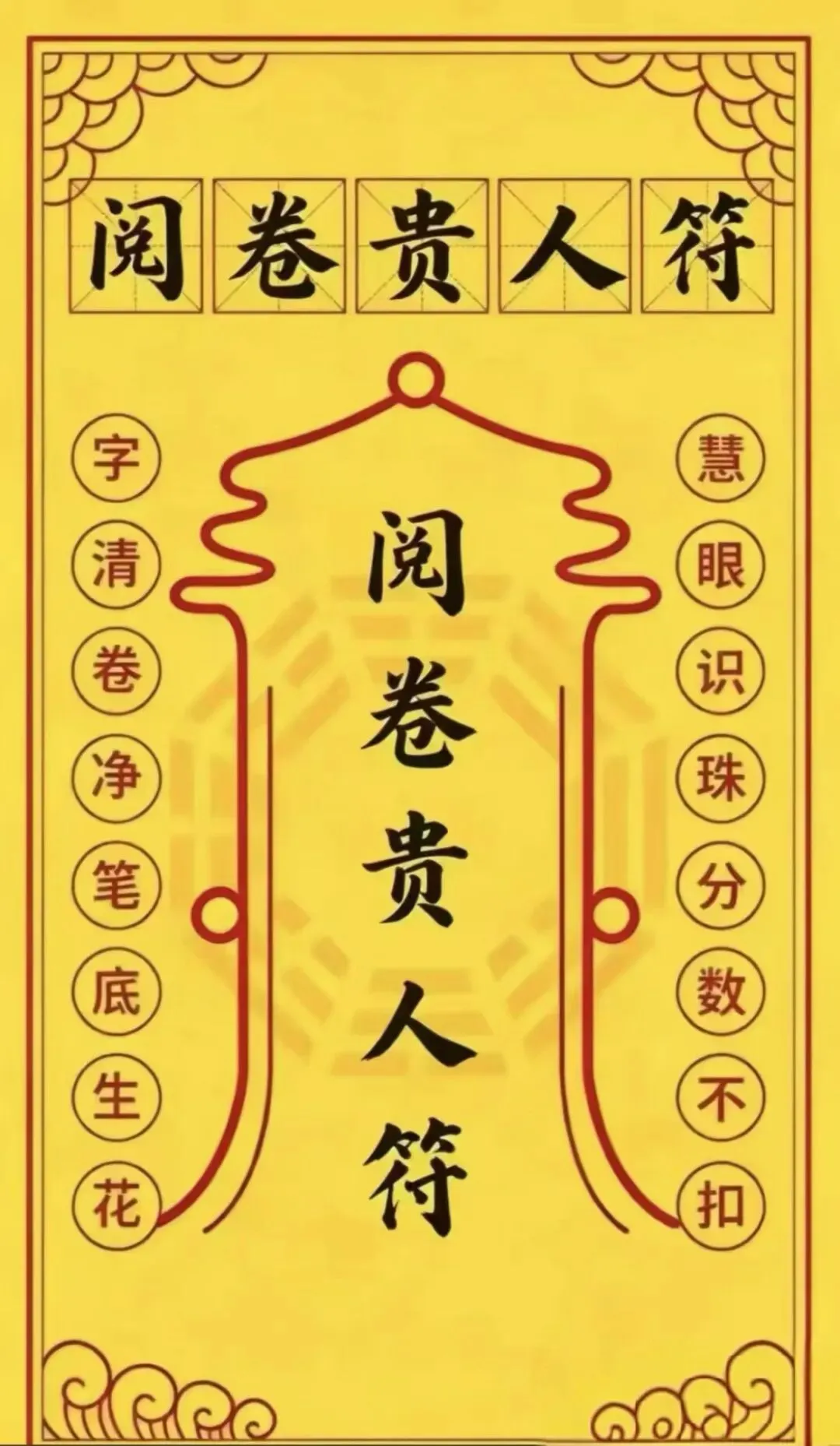 中考完成-第1张图片-四季读书网