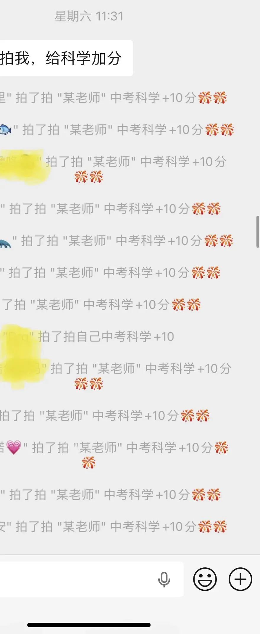 中考完成-第3张图片-四季读书网