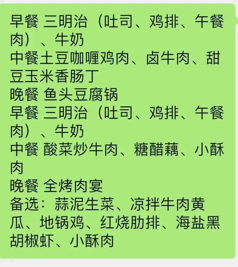 中考完成-第4张图片-四季读书网