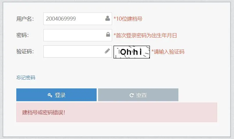 南京中考模拟志愿填报启动!事关中考查分!-第6张图片-四季读书网 南京中考模拟志愿填报启动!事关中考查分!-第6张图片-四季读书网