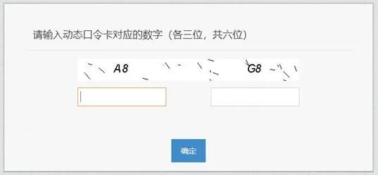 南京中考模拟志愿填报启动!事关中考查分!-第7张图片-四季读书网 南京中考模拟志愿填报启动!事关中考查分!-第7张图片-四季读书网