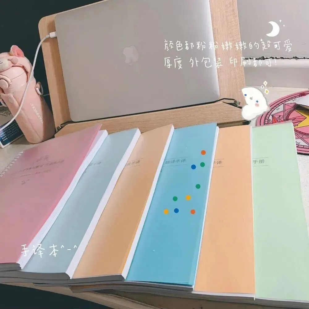 1套优质原创考研资料,经过 5 重打磨工序,杂牌根本复刻不了-第15张图片-四季读书网